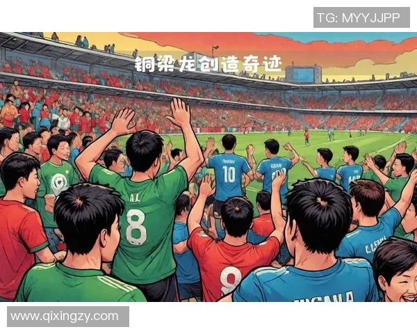 重庆足球队速度飙升创历史新高引发球迷热议与期待