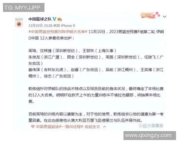 深圳篮球队中路突破战术解析与实战应用探讨